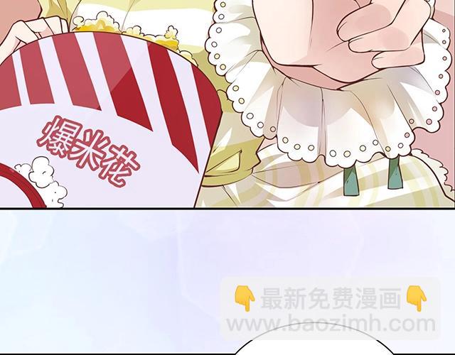 序章：许你宠爱无期-第1话