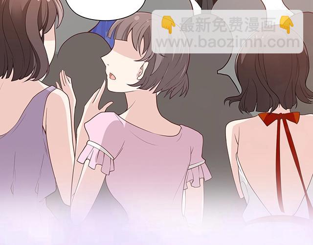 序章：许你宠爱无期-第1话