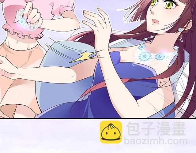 序章：许你宠爱无期-第1话