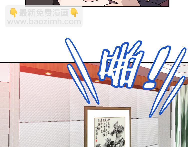 第10话 挣钱养老公(1/2)-第11话