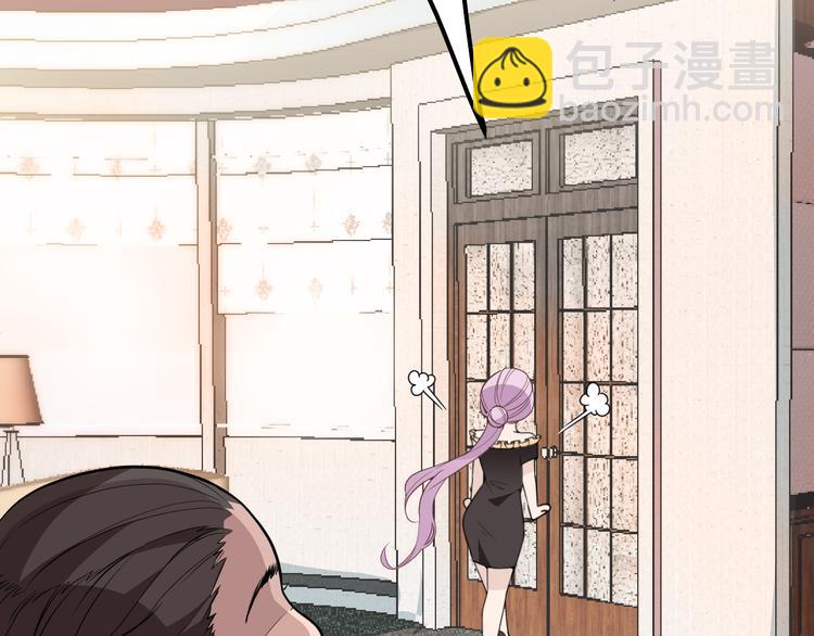 第10话 挣钱养老公(1/2)-第11话