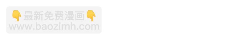 第10话 挣钱养老公(1/2)-第11话