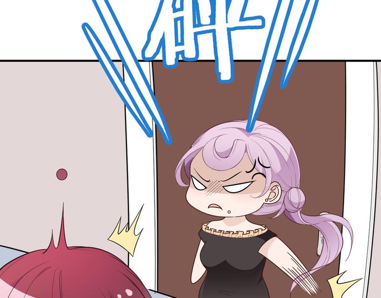 第10话 挣钱养老公(1/2)-第11话