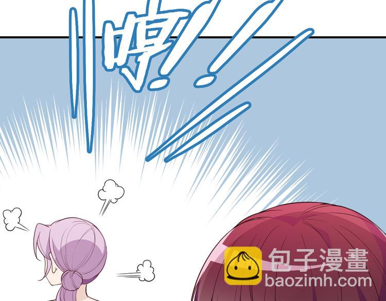 第10话 挣钱养老公(1/2)-第11话