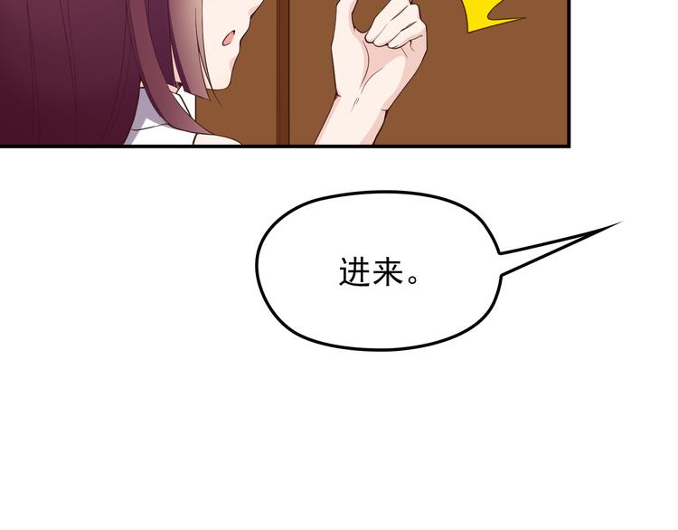 第10话 挣钱养老公(1/2)-第11话