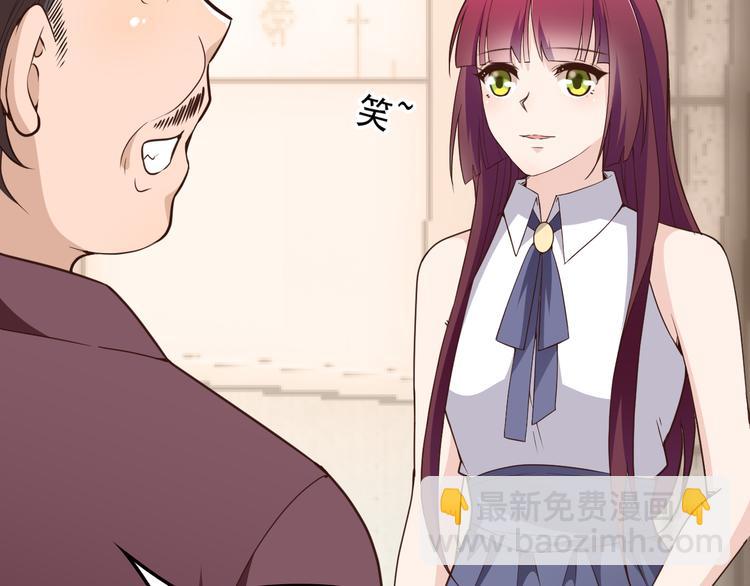 第10话 挣钱养老公(1/2)-第11话