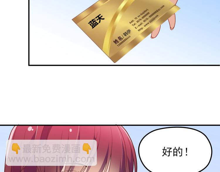 第10话 挣钱养老公(1/2)-第11话