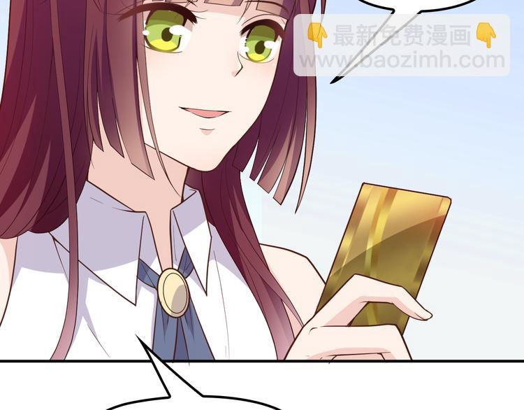 第10话 挣钱养老公(1/2)-第11话