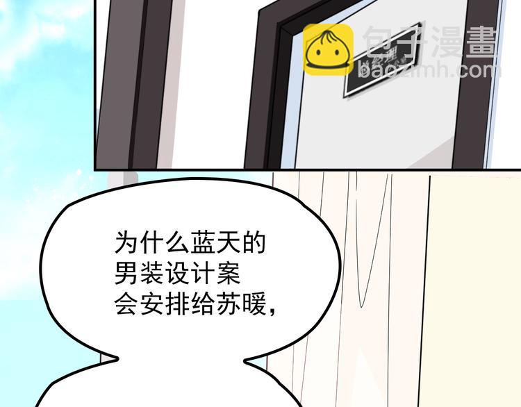 第10话 挣钱养老公(1/2)-第11话