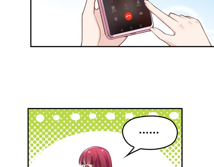 第10话 挣钱养老公(1/2)-第11话