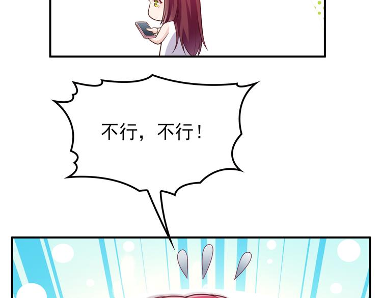 第10话 挣钱养老公(1/2)-第11话