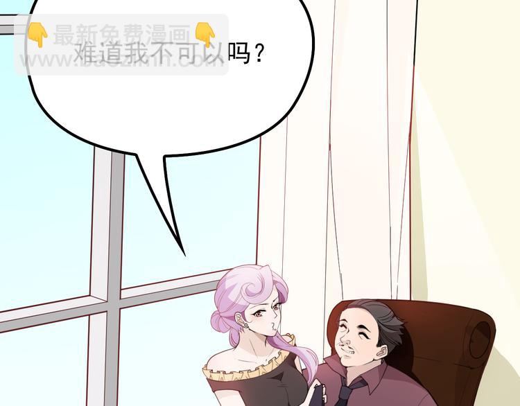 第10话 挣钱养老公(1/2)-第11话