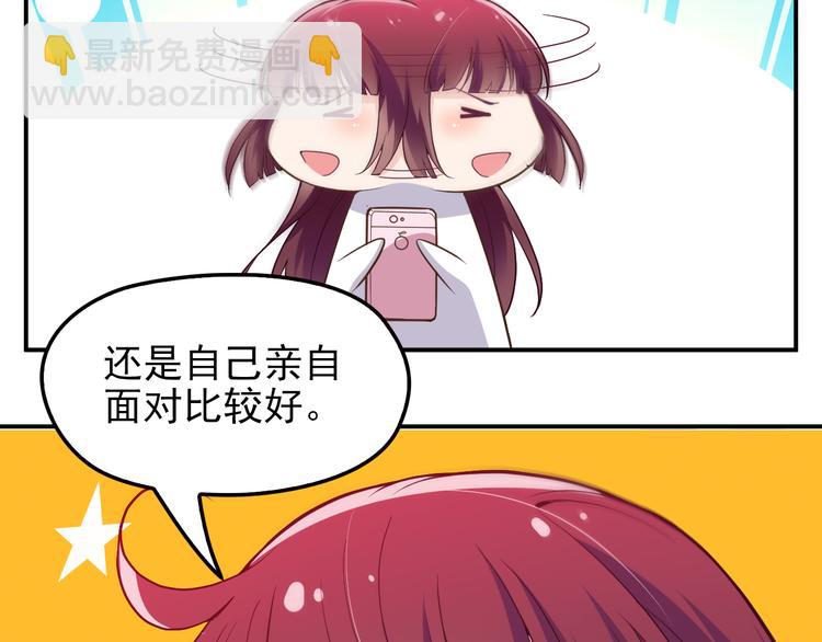 第10话 挣钱养老公(1/2)-第11话