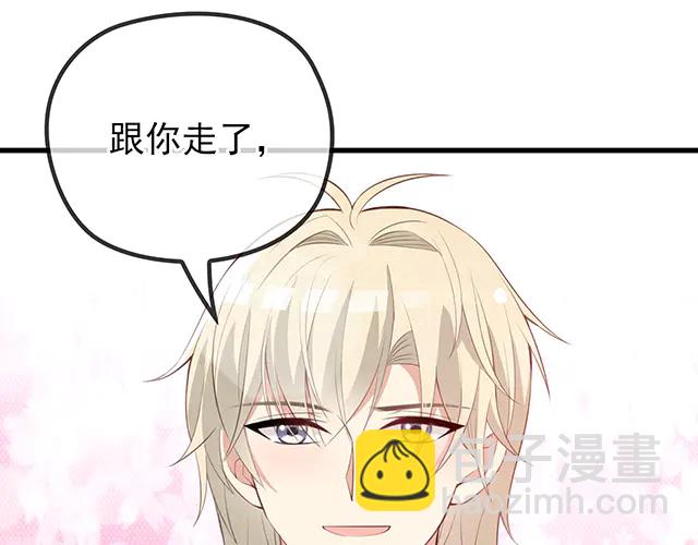 第100话  当然是一辈子(1/2)-第101话