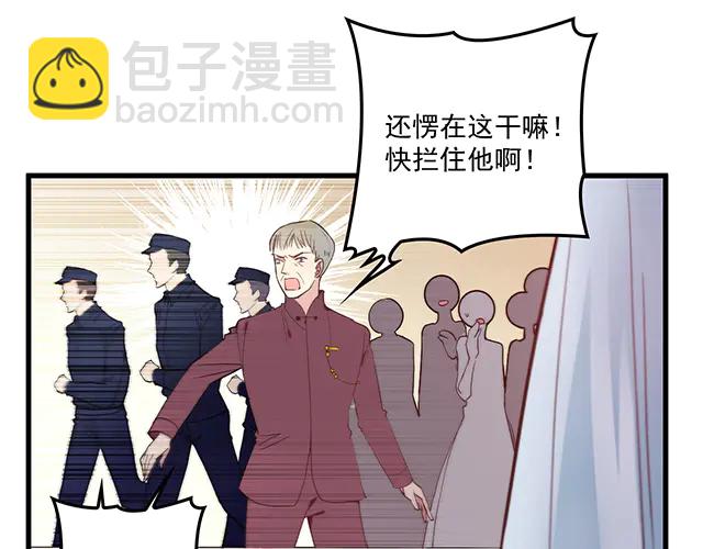 第100话  当然是一辈子(1/2)-第101话