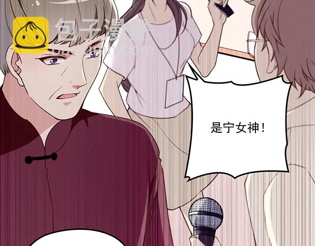 双面总裁宠妻指南 - 第100话  当然是一辈子(1/2) - 8