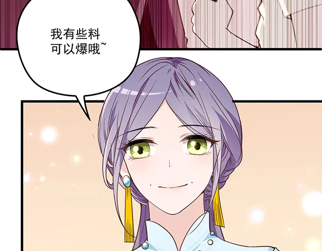 第100话  当然是一辈子(1/2)-第101话