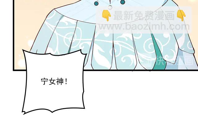 第100话  当然是一辈子(1/2)-第101话