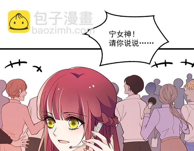 第100话  当然是一辈子(1/2)-第101话