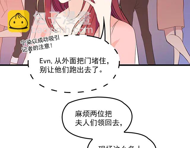 第100话  当然是一辈子(1/2)-第101话