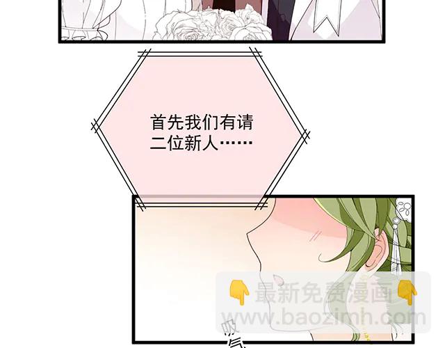 第100话  当然是一辈子(1/2)-第101话