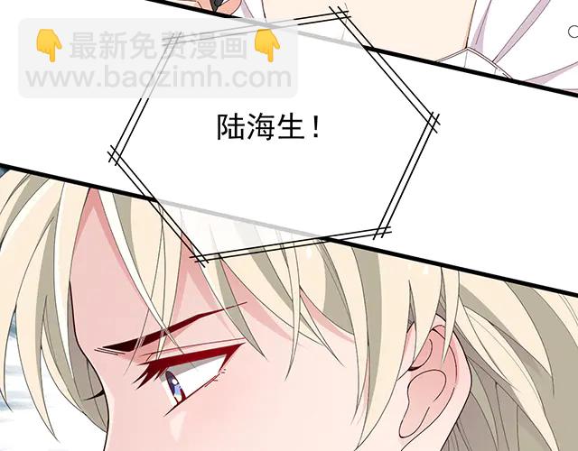 第100话  当然是一辈子(1/2)-第101话