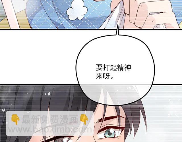 第104话  命运的安排(1/2)-第105话