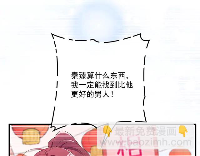 第104话  命运的安排(1/2)-第105话