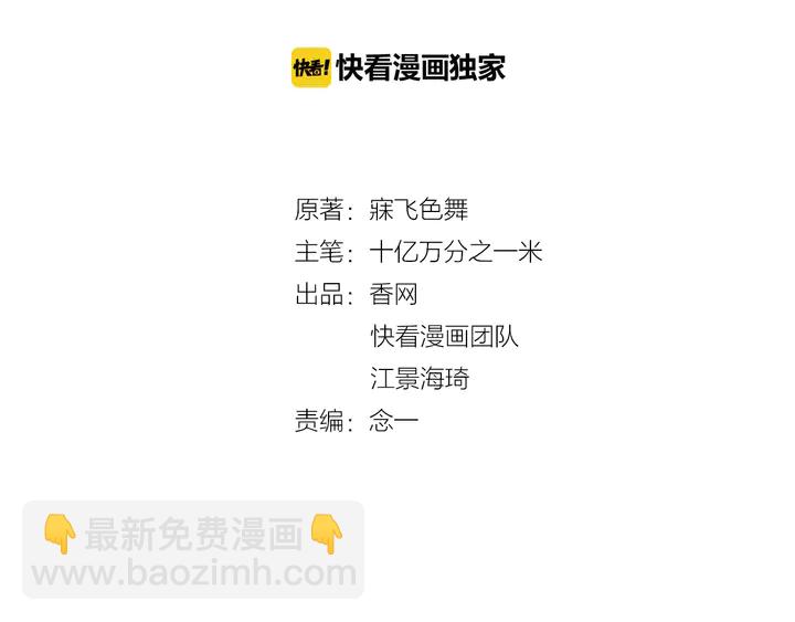 第104话  命运的安排(1/2)-第105话