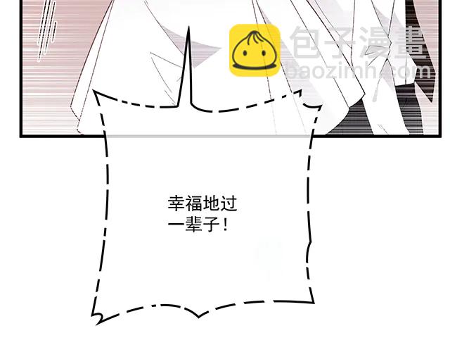 第104话  命运的安排(1/2)-第105话