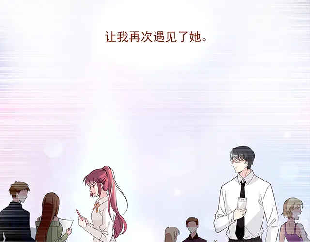 雙面總裁寵妻指南 - 第104話  命運的安排(1/2) - 8