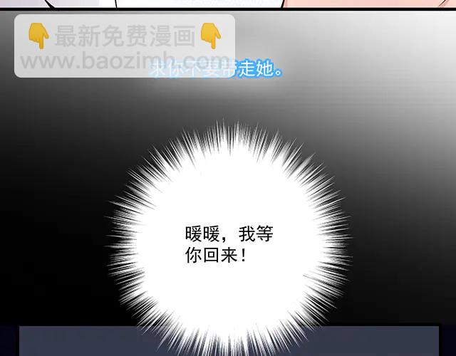 第104话  命运的安排(1/2)-第105话