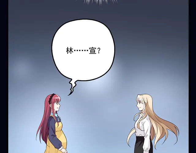 第104话  命运的安排(1/2)-第105话