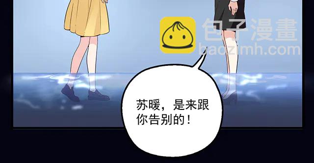 第104话  命运的安排(1/2)-第105话