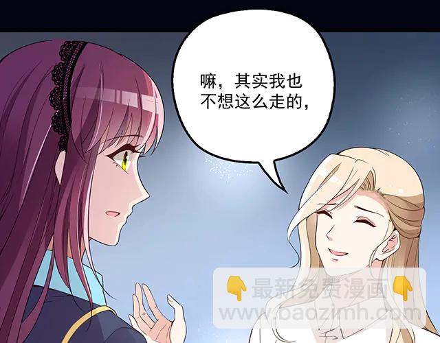 第104话  命运的安排(1/2)-第105话