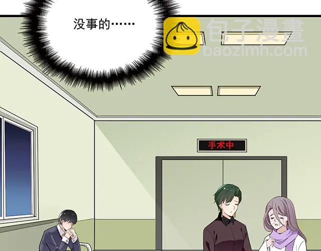 第104话  命运的安排(1/2)-第105话