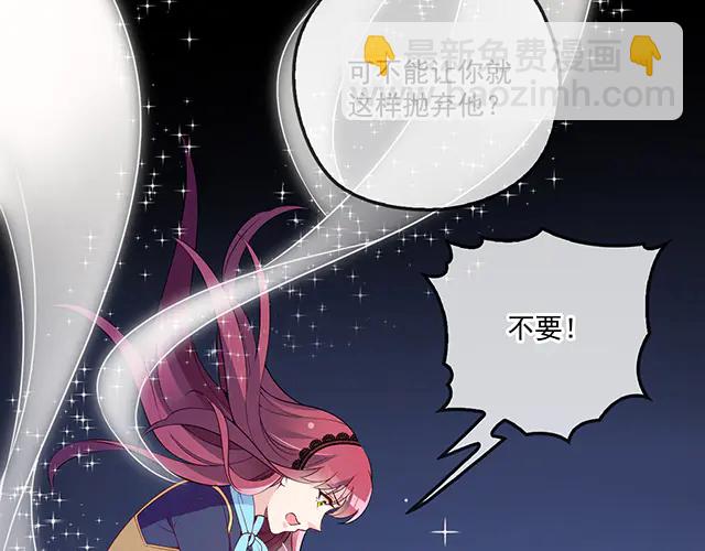 第104话  命运的安排(1/2)-第105话