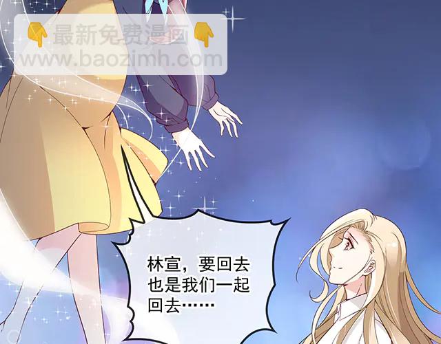 第104话  命运的安排(1/2)-第105话