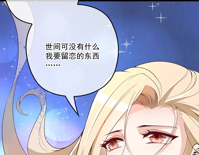 第104话  命运的安排(1/2)-第105话