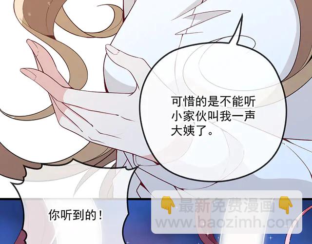 第104话  命运的安排(1/2)-第105话