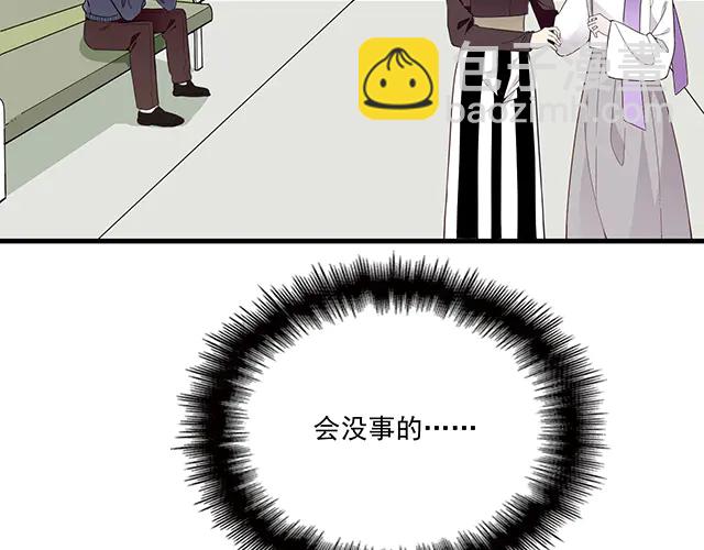 第104话  命运的安排(1/2)-第105话