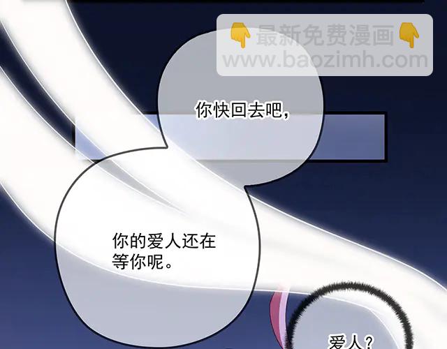 第104话  命运的安排(1/2)-第105话