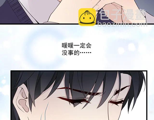 第104话  命运的安排(1/2)-第105话