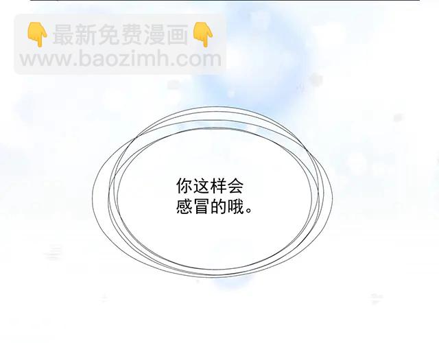 双面总裁宠妻指南 - 第104话  命运的安排(1/2) - 1