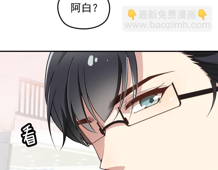 第14话 别想欺负我老婆！(1/2)-第15话