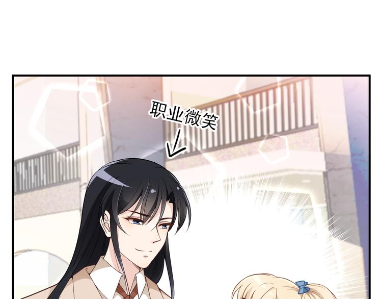 第14话 别想欺负我老婆！(1/2)-第15话