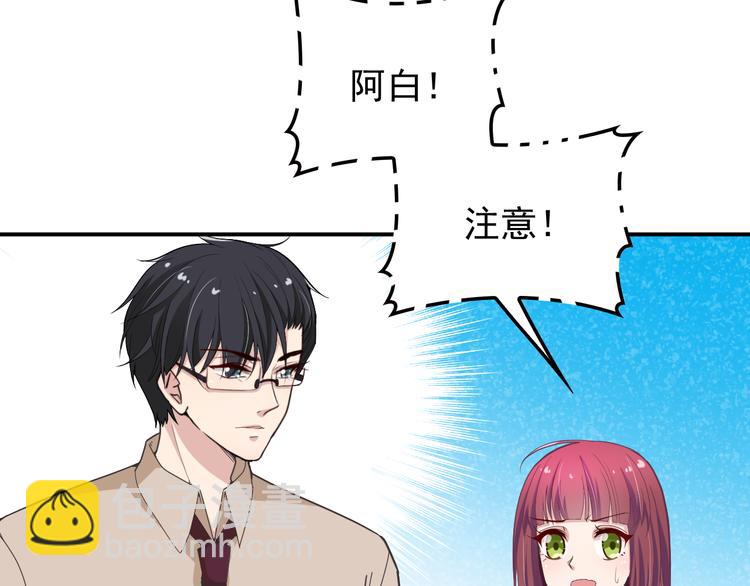 第14话 别想欺负我老婆！(1/2)-第15话