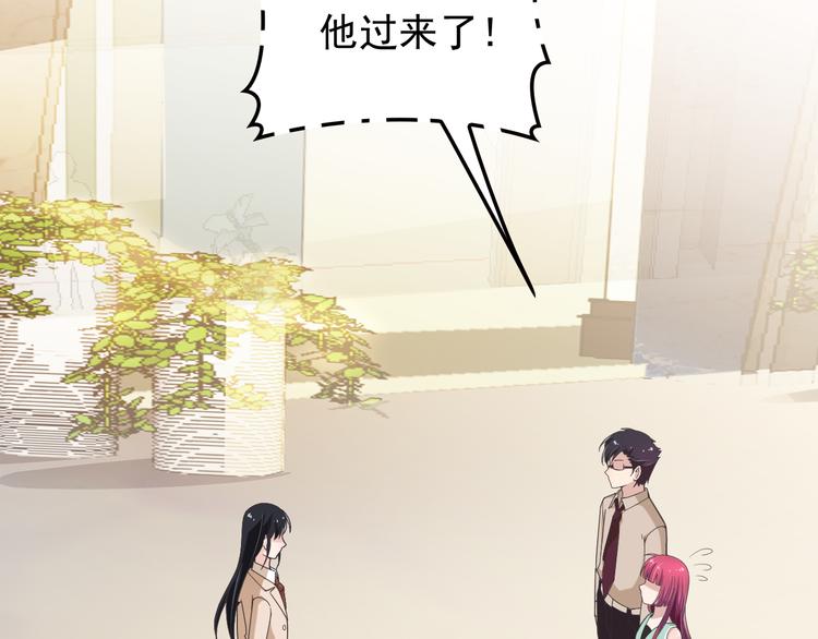 第14话 别想欺负我老婆！(1/2)-第15话