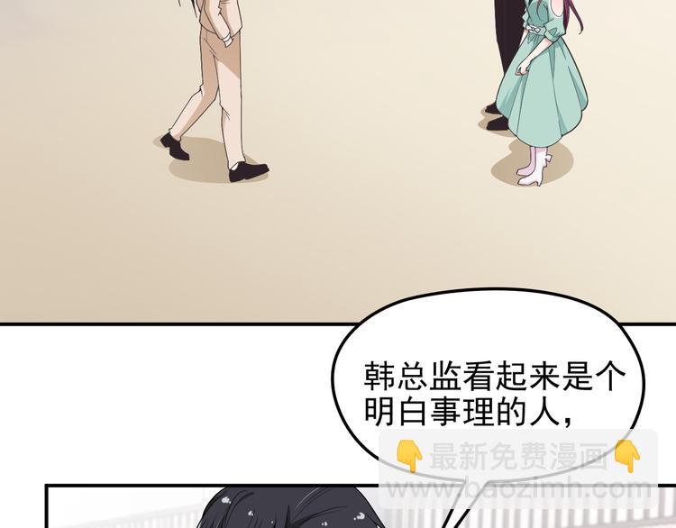 第14话 别想欺负我老婆！(1/2)-第15话