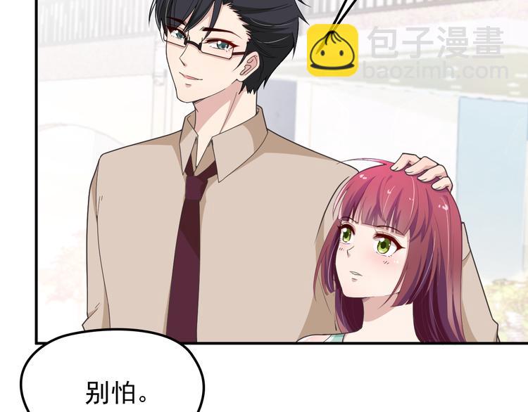 第14话 别想欺负我老婆！(1/2)-第15话